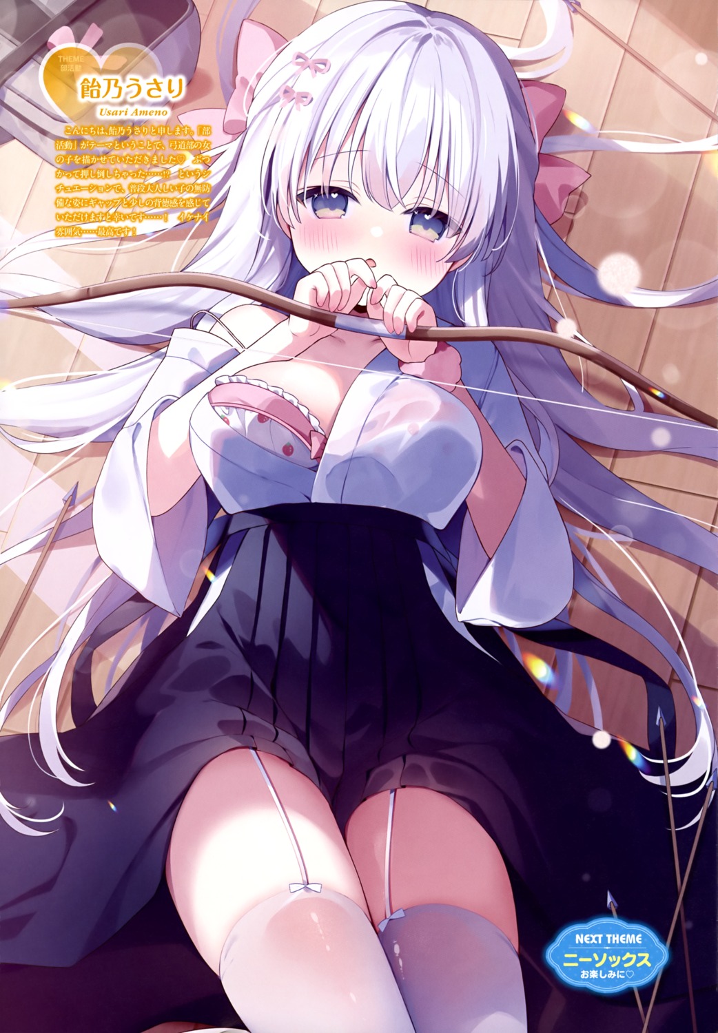 ameno_usari bra japanese_clothes open_shirt see_through skirt_lift stockings thighhighs weapon