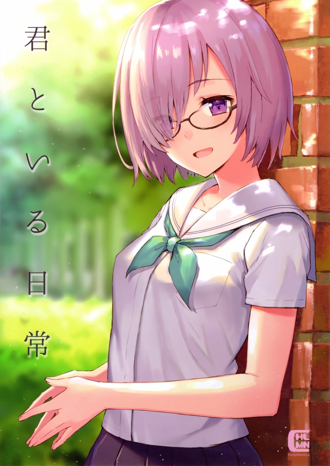 fate/grand_order haru. mash_kyrielight megane possible_duplicate seifuku