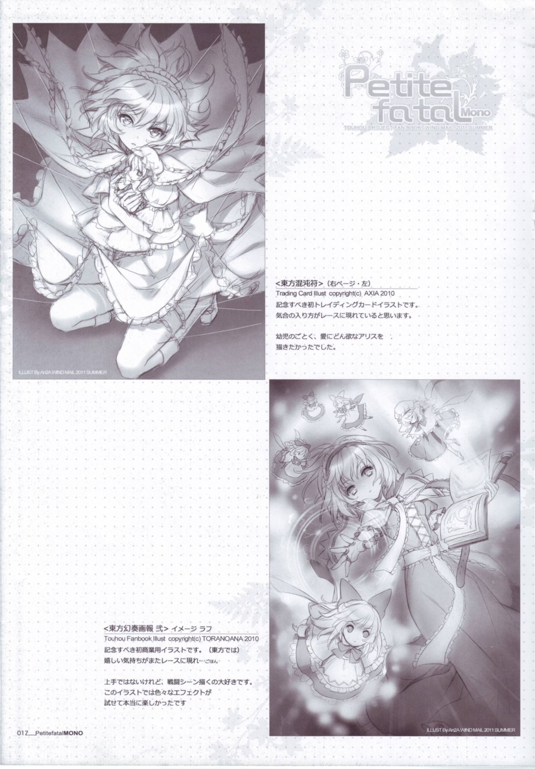 alice_margatroid an2a monochrome touhou wind_mail