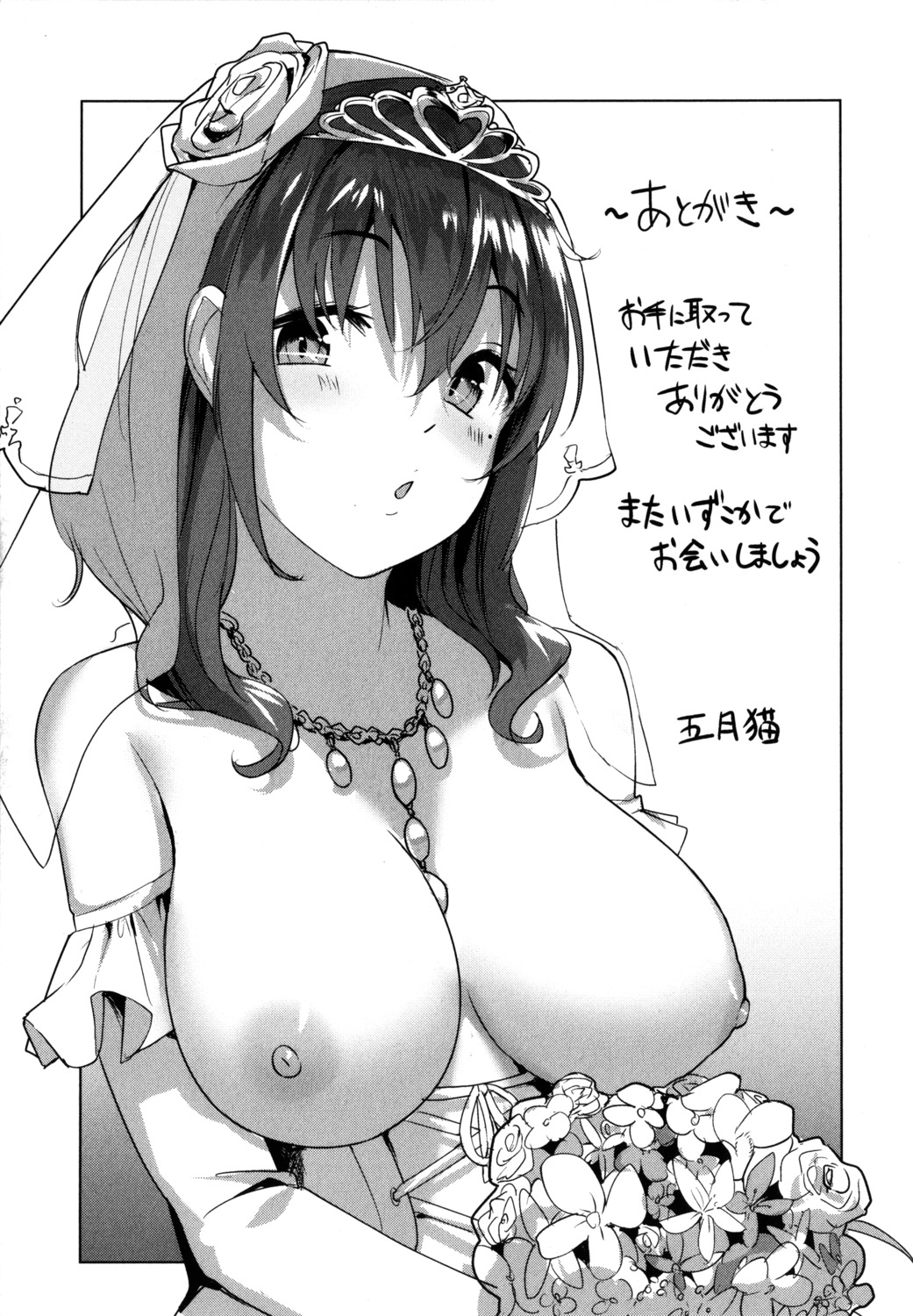 breasts dress monochrome nipples satsuki_neko wedding_dress