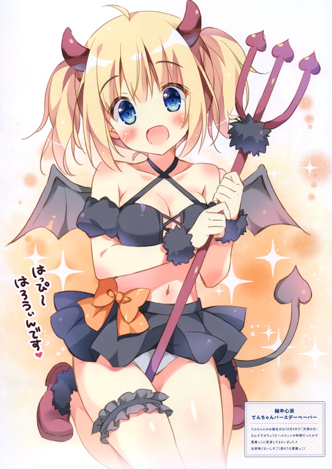 cleavage devil garter halloween horns loli pan pan_no_mimi pantsu tail ten_(pan_no_mimi) weapon wings