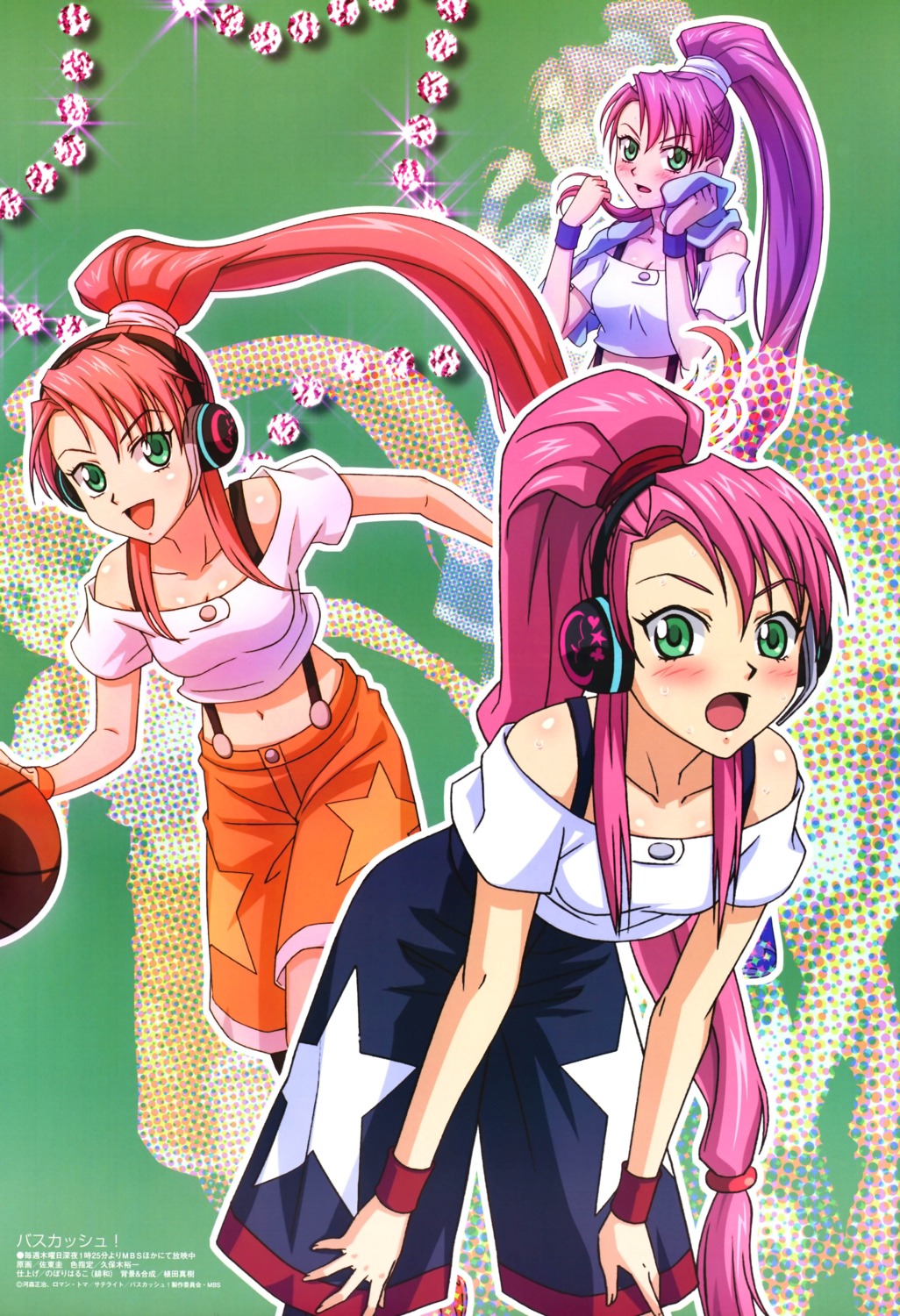 basketball basquash! headphones rouge satou_kei screening