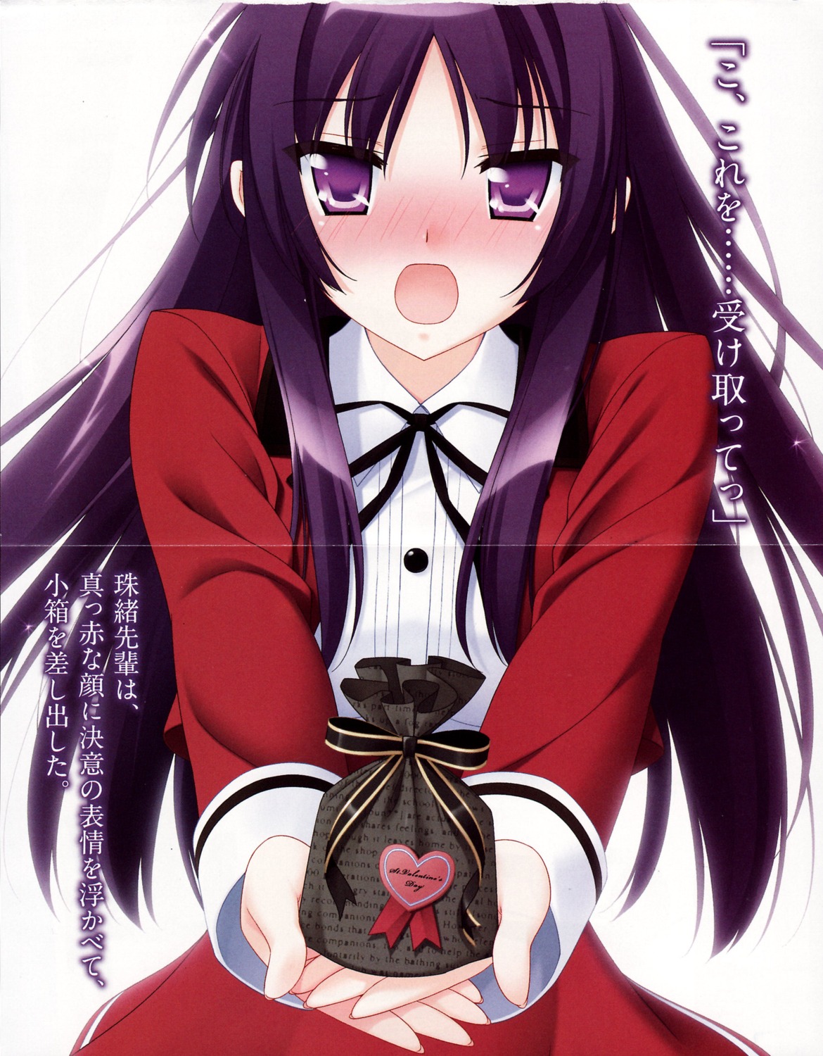 crease fujino_tamao jpeg_artifacts kani_biimu mayoi_neko_overrun scanning_dust seifuku valentine