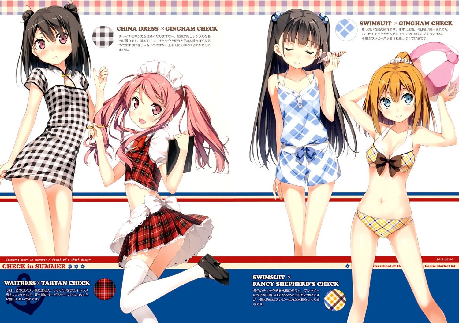 5_nenme_no_houkago bikini chinadress cleavage kantoku kurumi_(kantoku) miyaguchi_kei_(kantoku) nagisa_(kantoku) pantsu shizuku_(kantoku) swimsuits thighhighs waitress