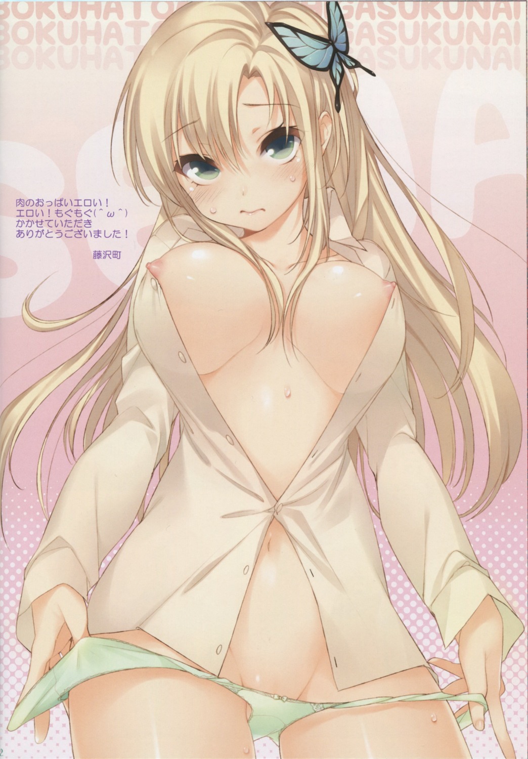 boku_wa_tomodachi_ga_sukunai fujisawa_machi kashiwazaki_sena makrassky nipples no_bra open_shirt pantsu panty_pull