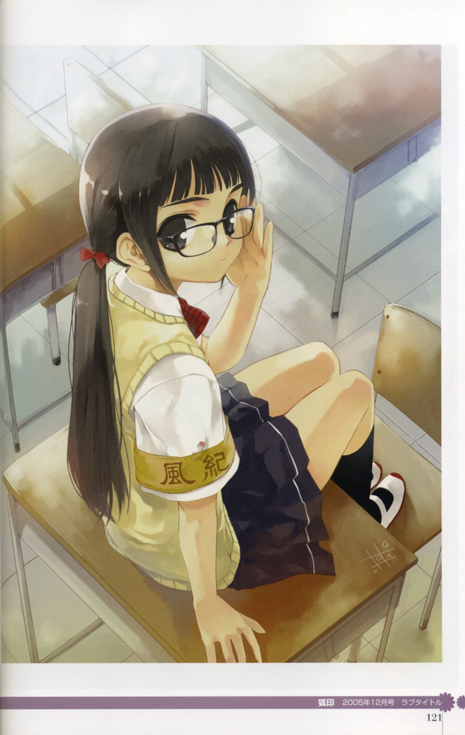 binding_discoloration koin megane seifuku