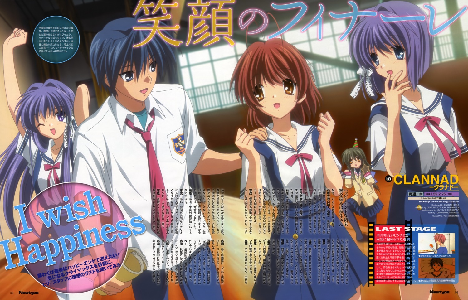 clannad fujibayashi_kyou fujibayashi_ryou furukawa_nagisa ibuki_fuuko ikeda_kazumi okazaki_tomoya seifuku