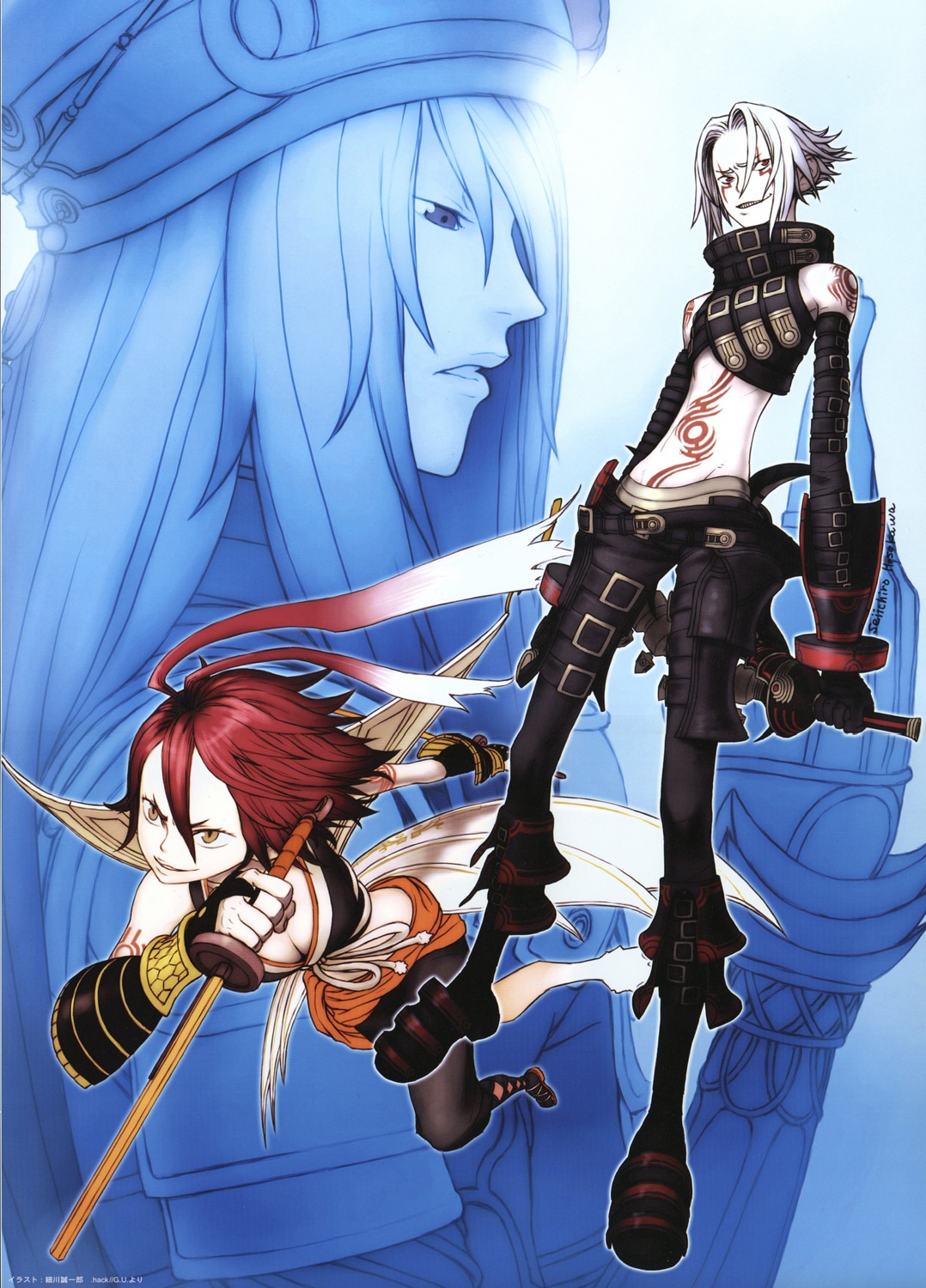 Haseo/#299542  Anime, Anime canvas, Hacks