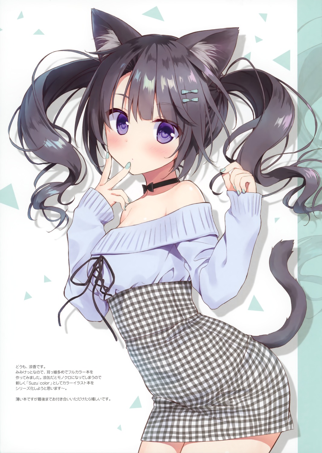 animal_ears nekomimi ryohka suzuya sweater tail