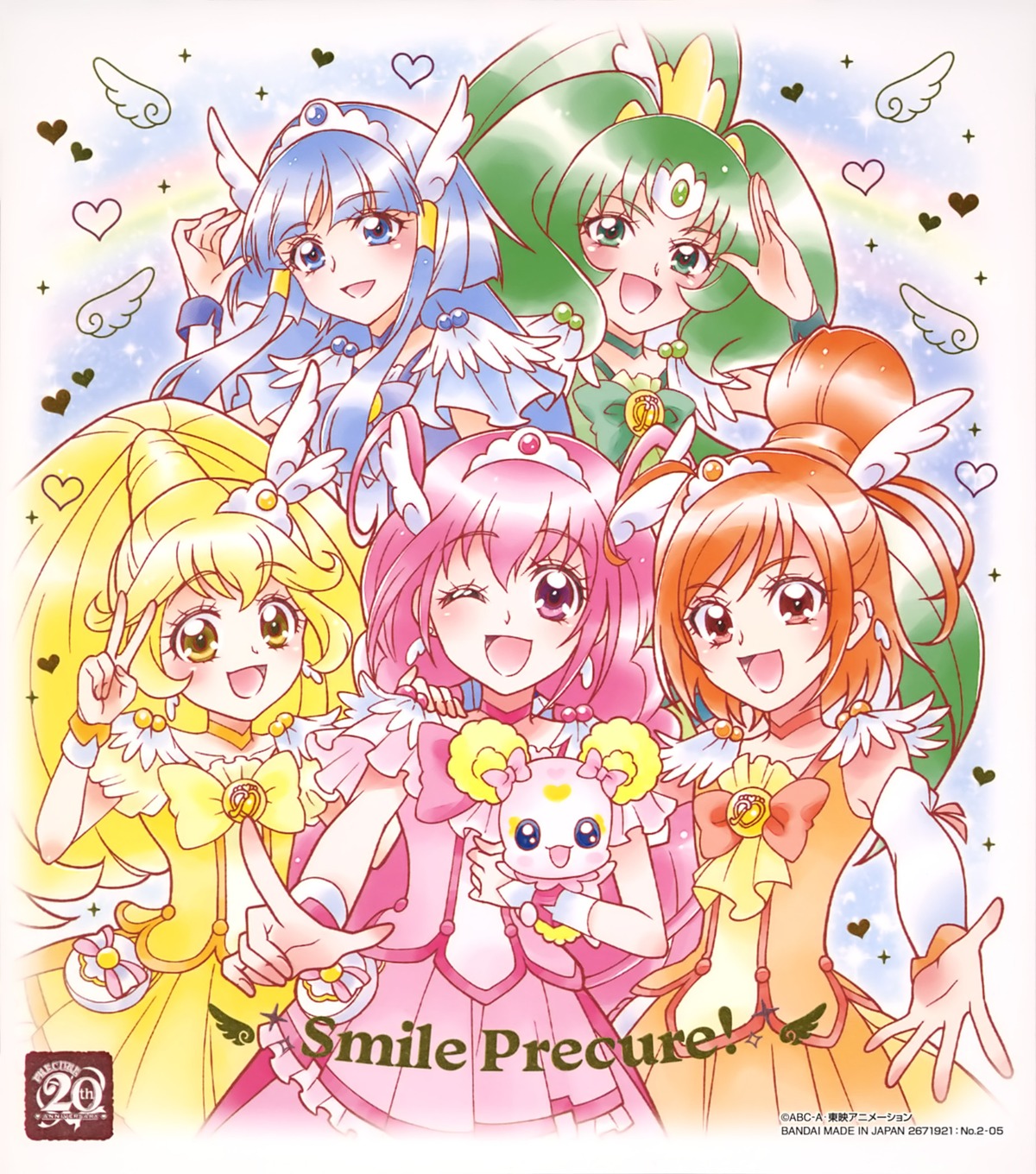 pretty_cure smile_precure! tagme wings