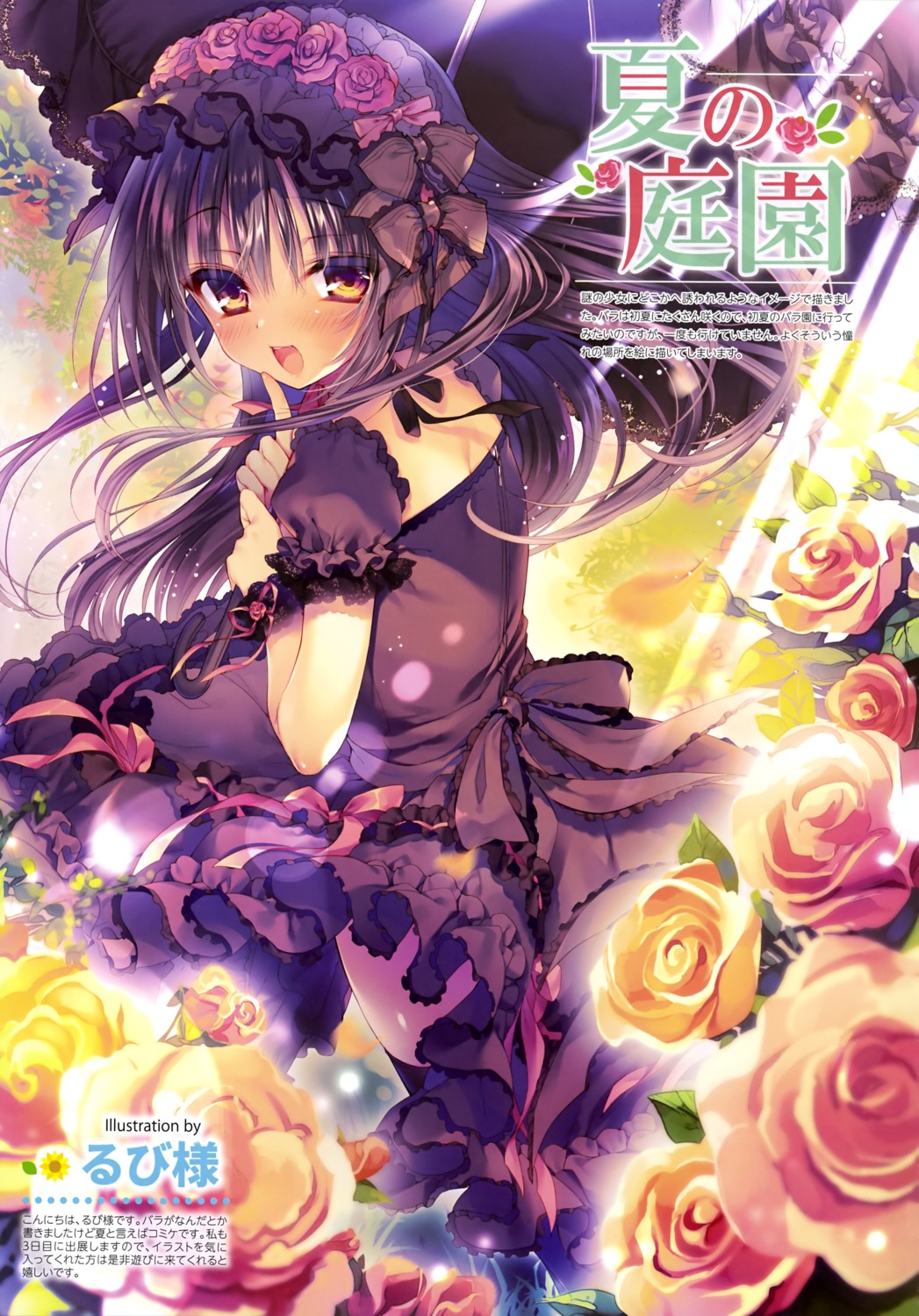 dress gothic_lolita lolita_fashion rubi-sama skirt_lift thighhighs umbrella