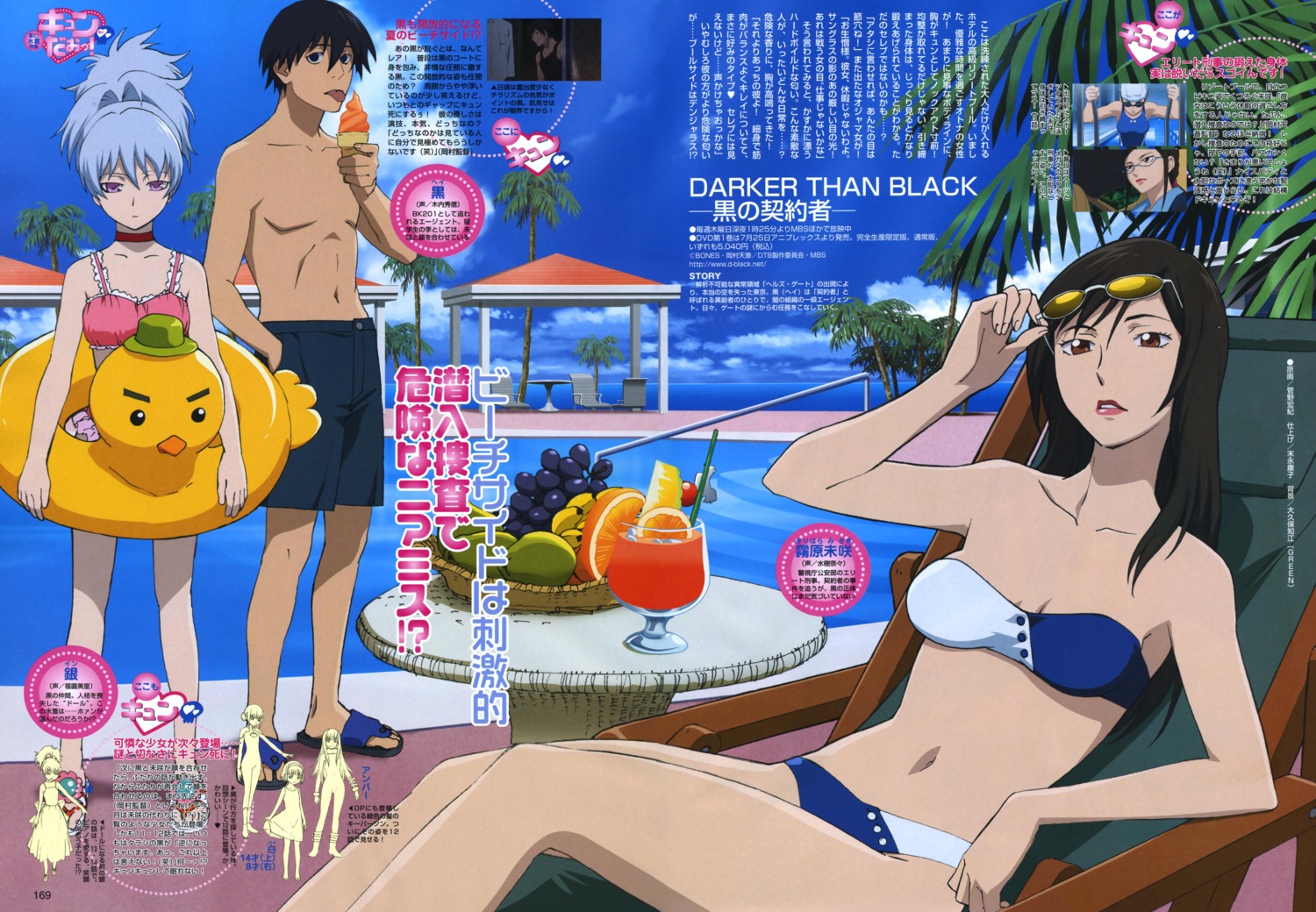 bikini darker_than_black hei kirihara_misaki suenaga_yasuko swimsuits yin