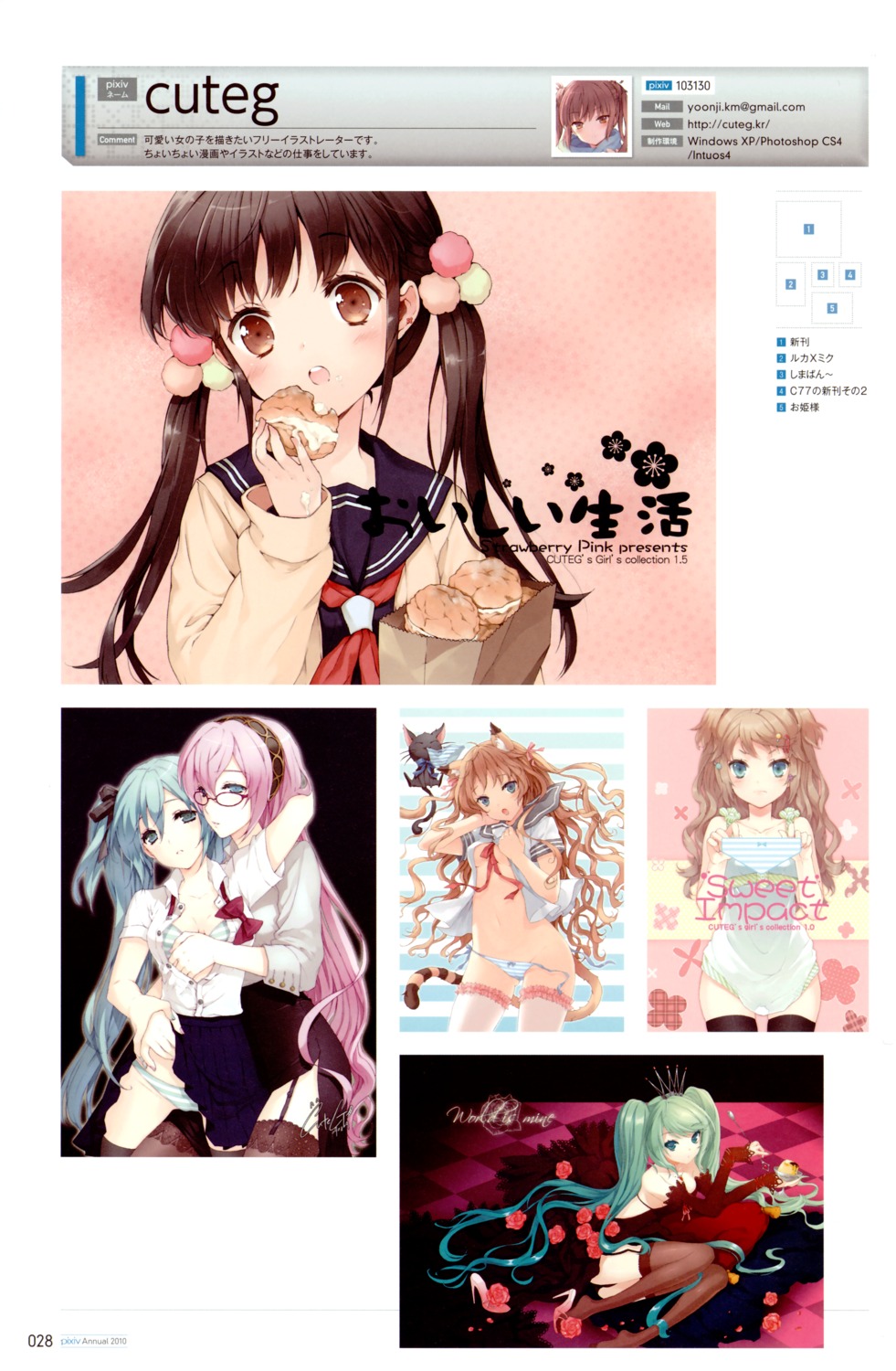 animal_ears cuteg hatsune_miku megane megurine_luka pantsu seifuku tail thighhighs vocaloid world_is_mine_(vocaloid) yuri