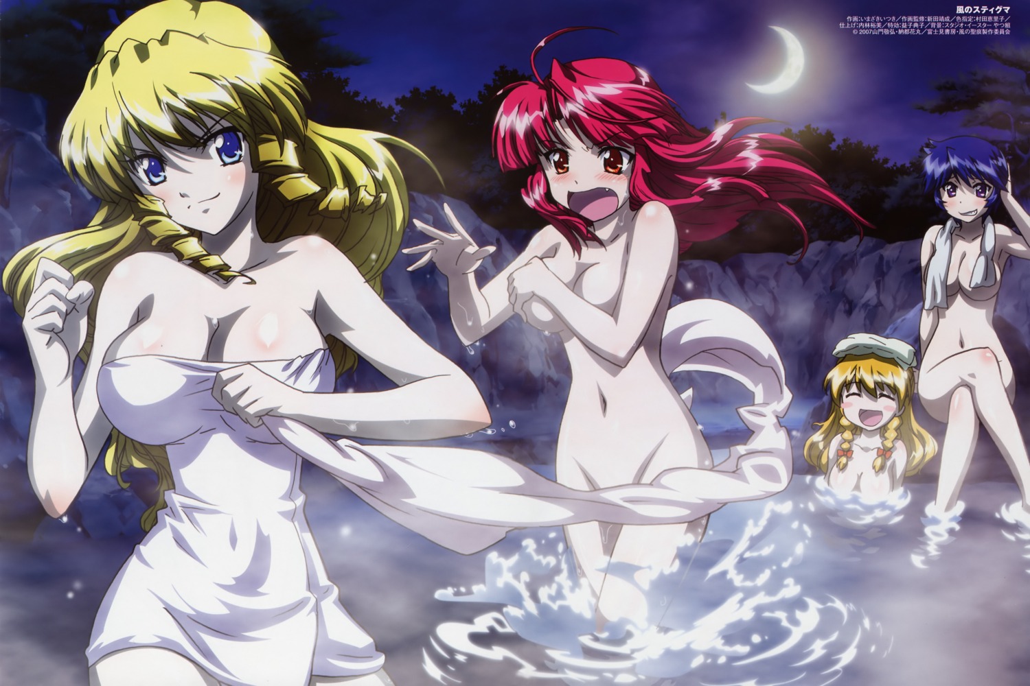 breast_hold cleavage imazaki_itsuki kannagi_ayano katherine_mcdonald kaze_no_stigma kudou_nanase naked onsen shinomiya_yukari towel wet