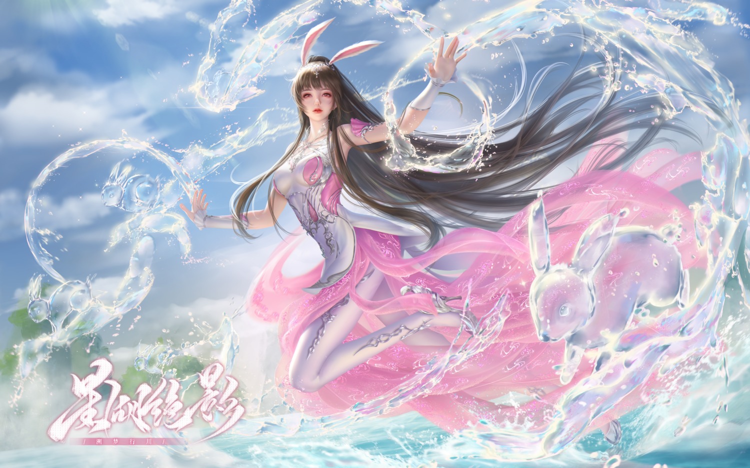 animal_ears asian_clothes bunny_ears douluo_continent heels pantyhose tagme umbrella wet xiao_wu