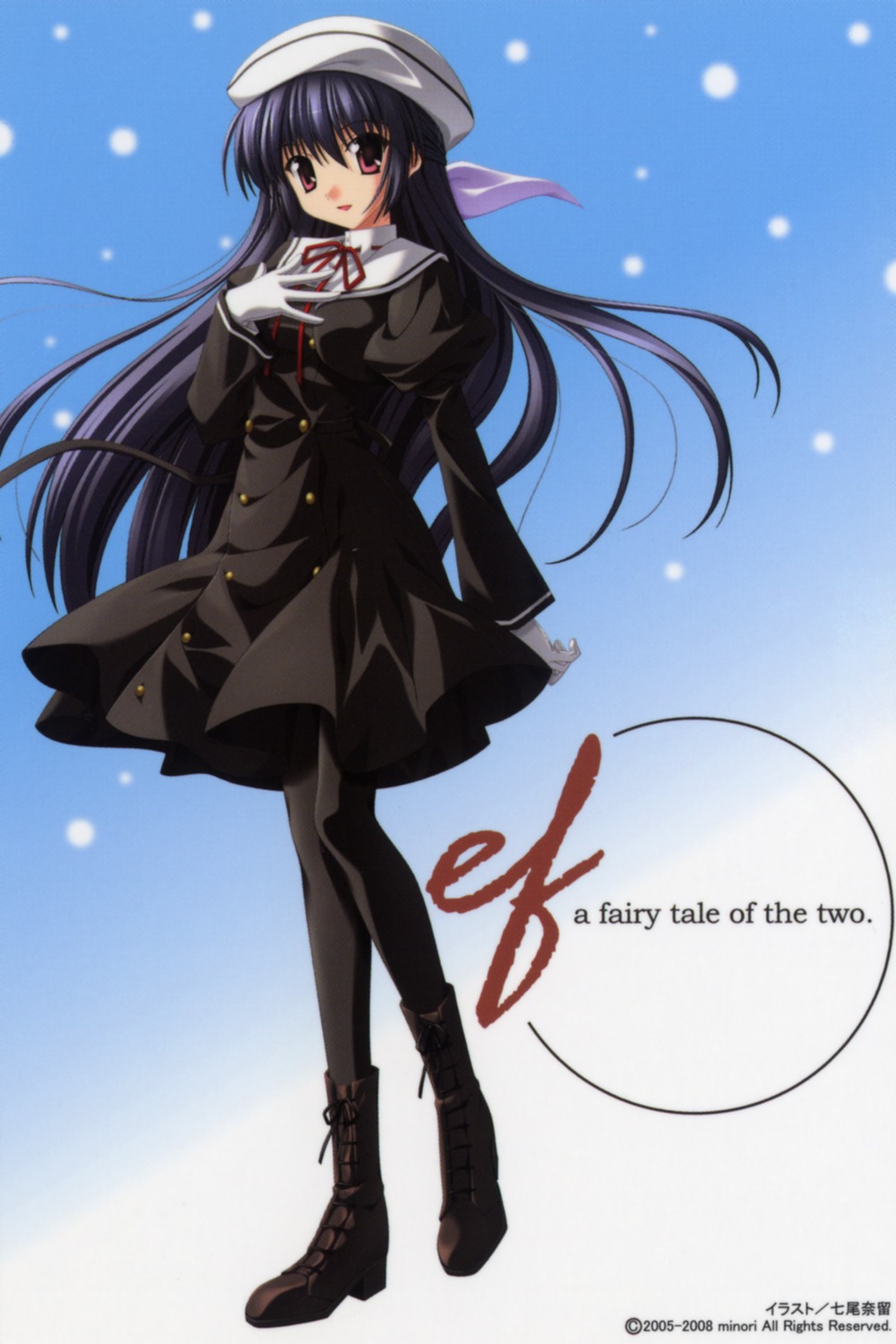 amamiya_yuuko ef_~a_fairytale_of_the_two~ minori nanao_naru pantyhose seifuku