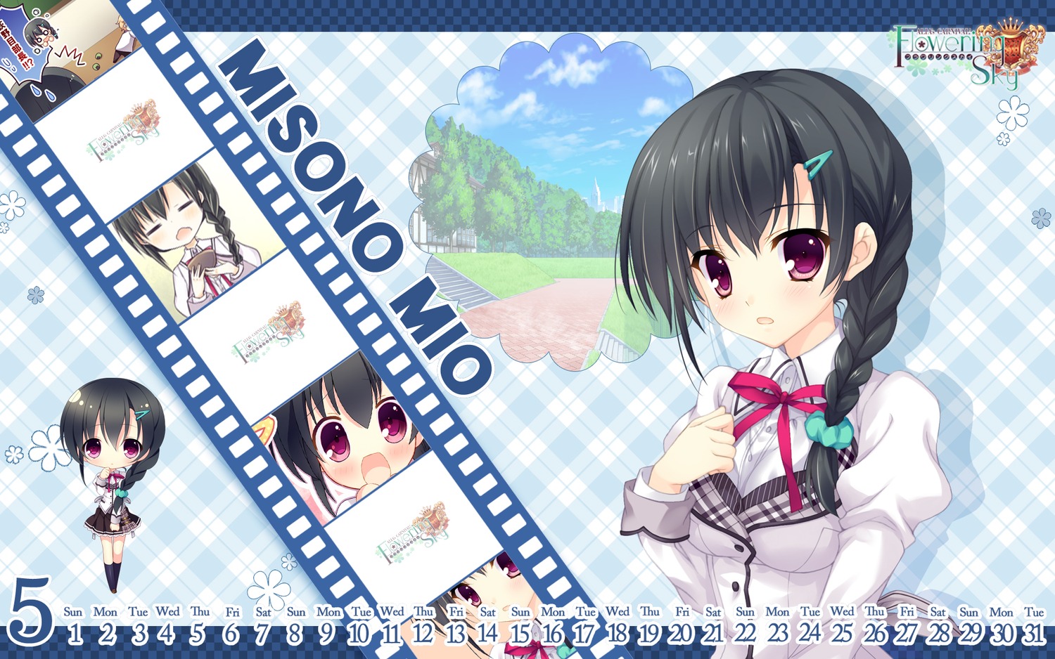 alia's_carnival!_flowering_sky calendar chibi izumi_yura misono_mio mitha nanawind seifuku wallpaper