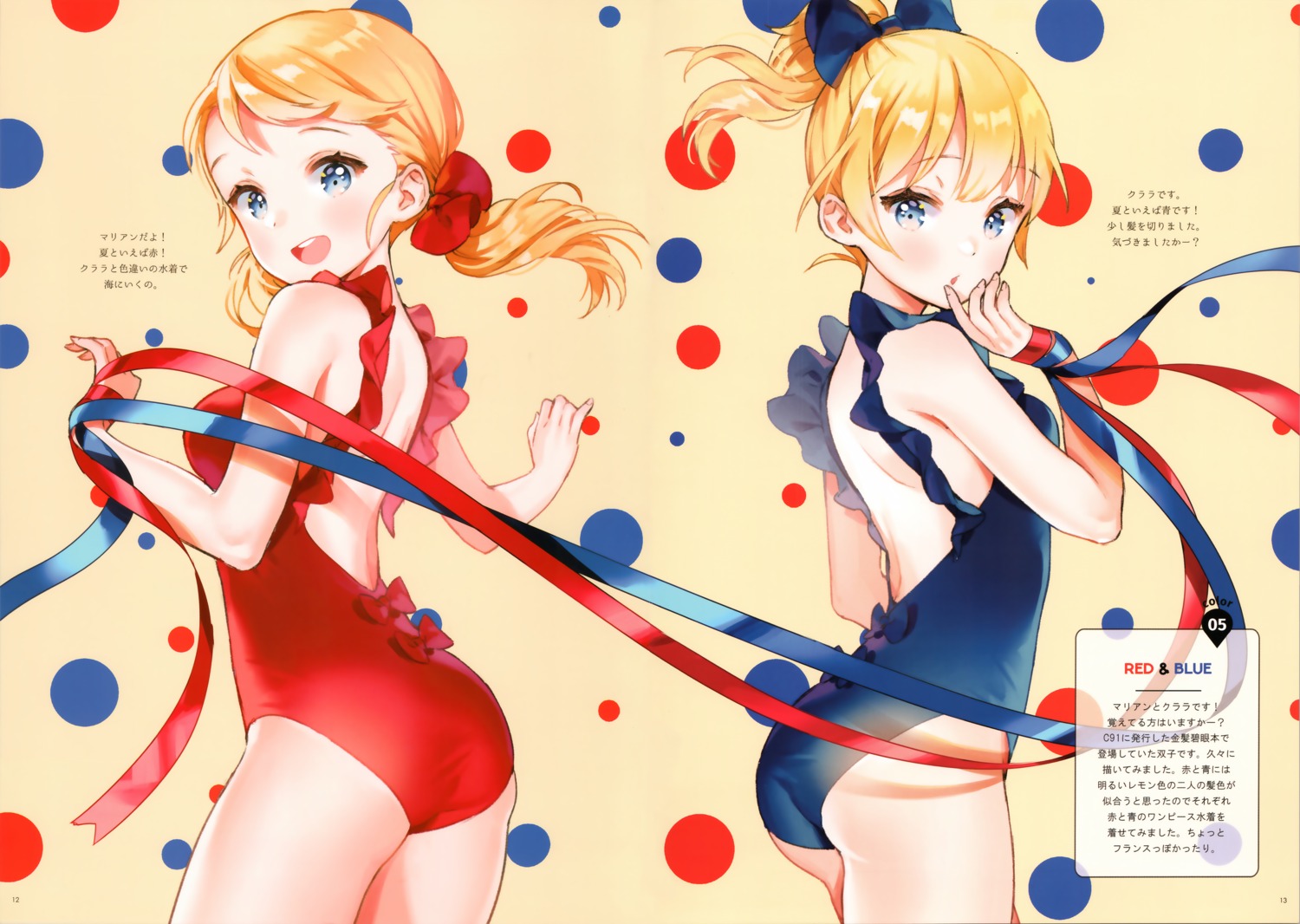 ancotaku ass sentiment_color swimsuits