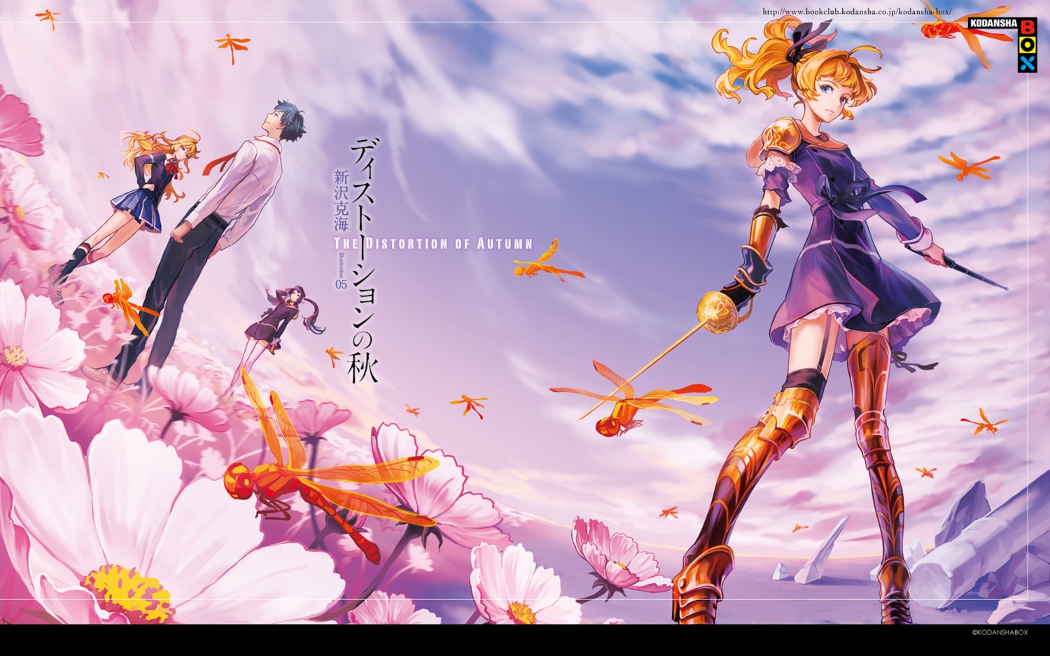 armor distortion_no_aki garter_belt iwamoto_james seifuku stockings thighhighs wallpaper