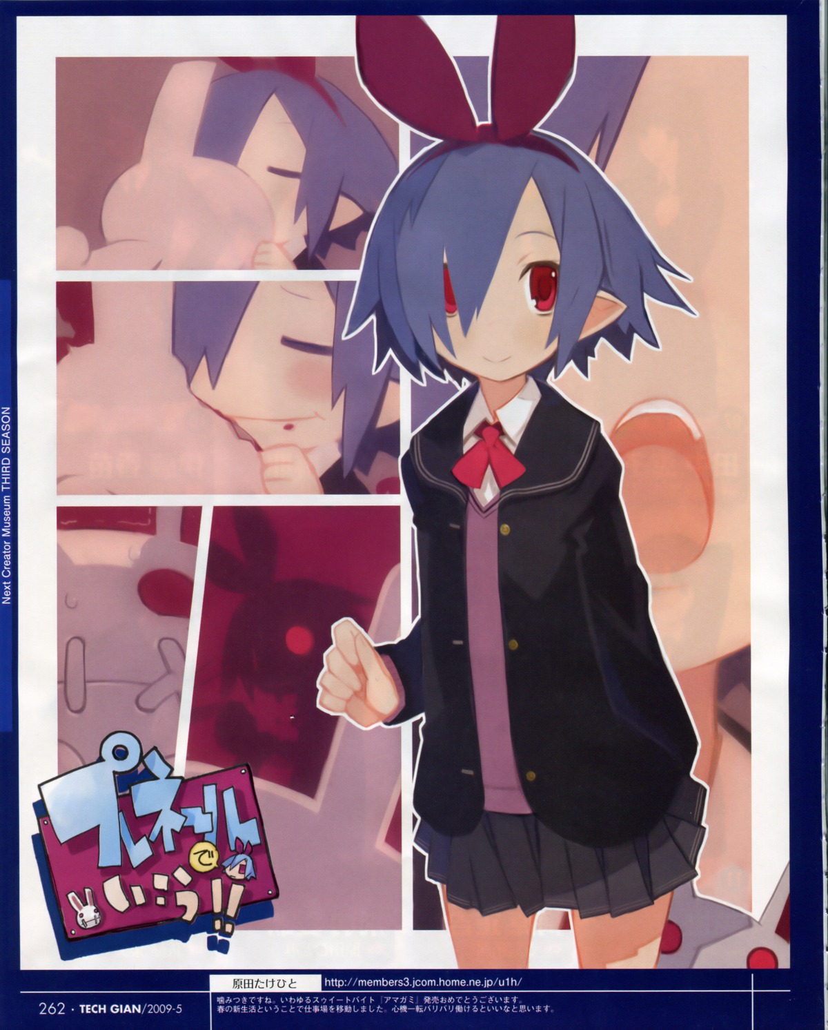 bleed_through disgaea harada_takehito pleinair usagi