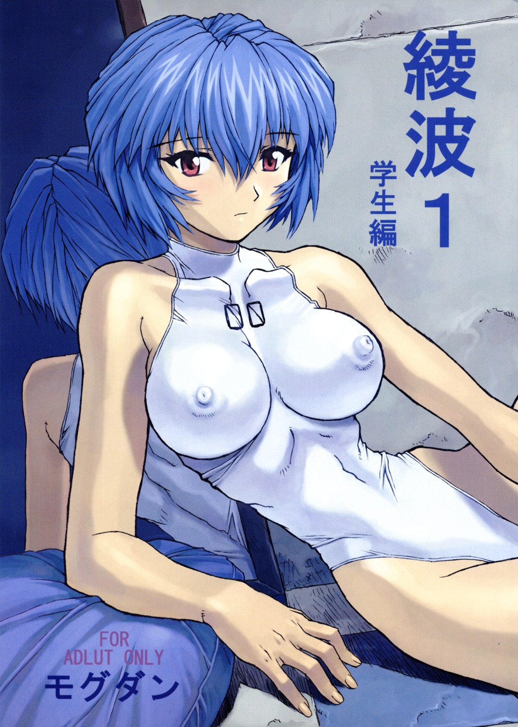 ayanami_rei bodysuit erect_nipples mogudan neon_genesis_evangelion swimsuits