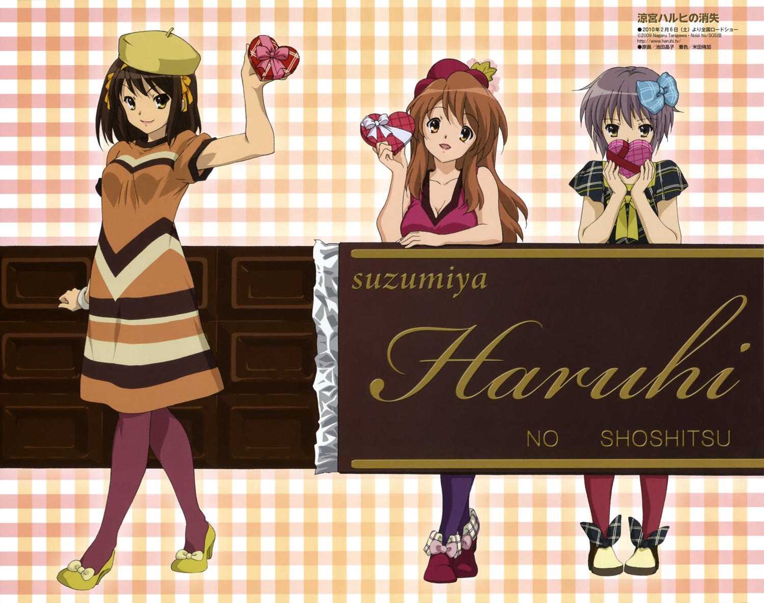 asahina_mikuru ikeda_shouko nagato_yuki pantyhose suzumiya_haruhi suzumiya_haruhi_no_yuuutsu