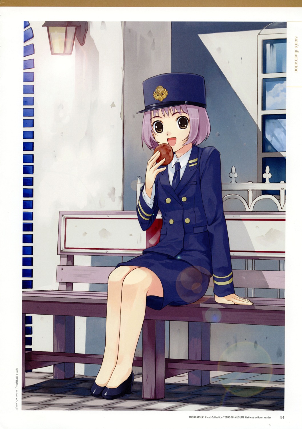 mibu_natsuki police_uniform tetsudou_musume togawa_tsukushi