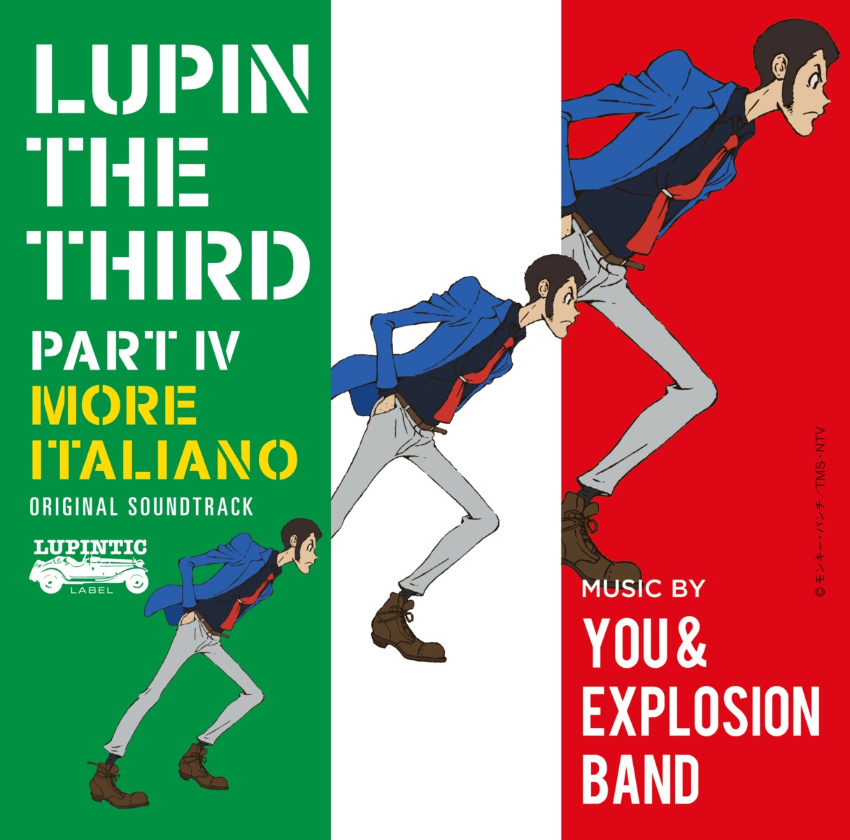 arsene_lupin_iii disc_cover lupin_iii