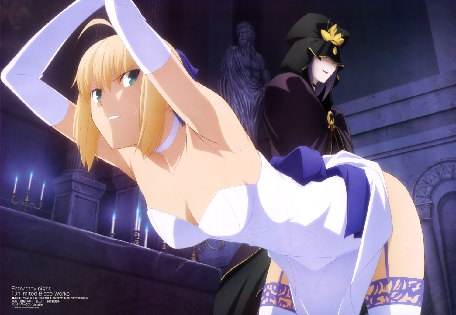 bondage caster cleavage dress fate/stay_night fate/stay_night_unlimited_blade_works saber shimabukuro_ricardo skirt_lift stockings thighhighs