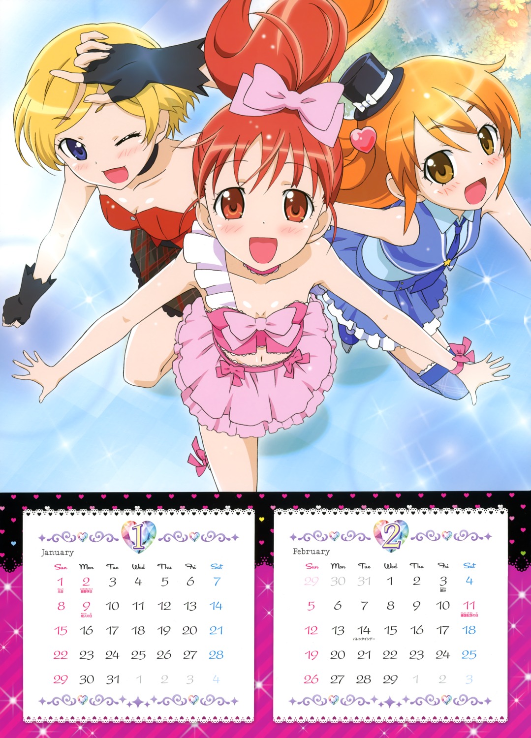 amamiya_rizumu calendar harune_aira pretty_rhythm pretty_series takamine_mion