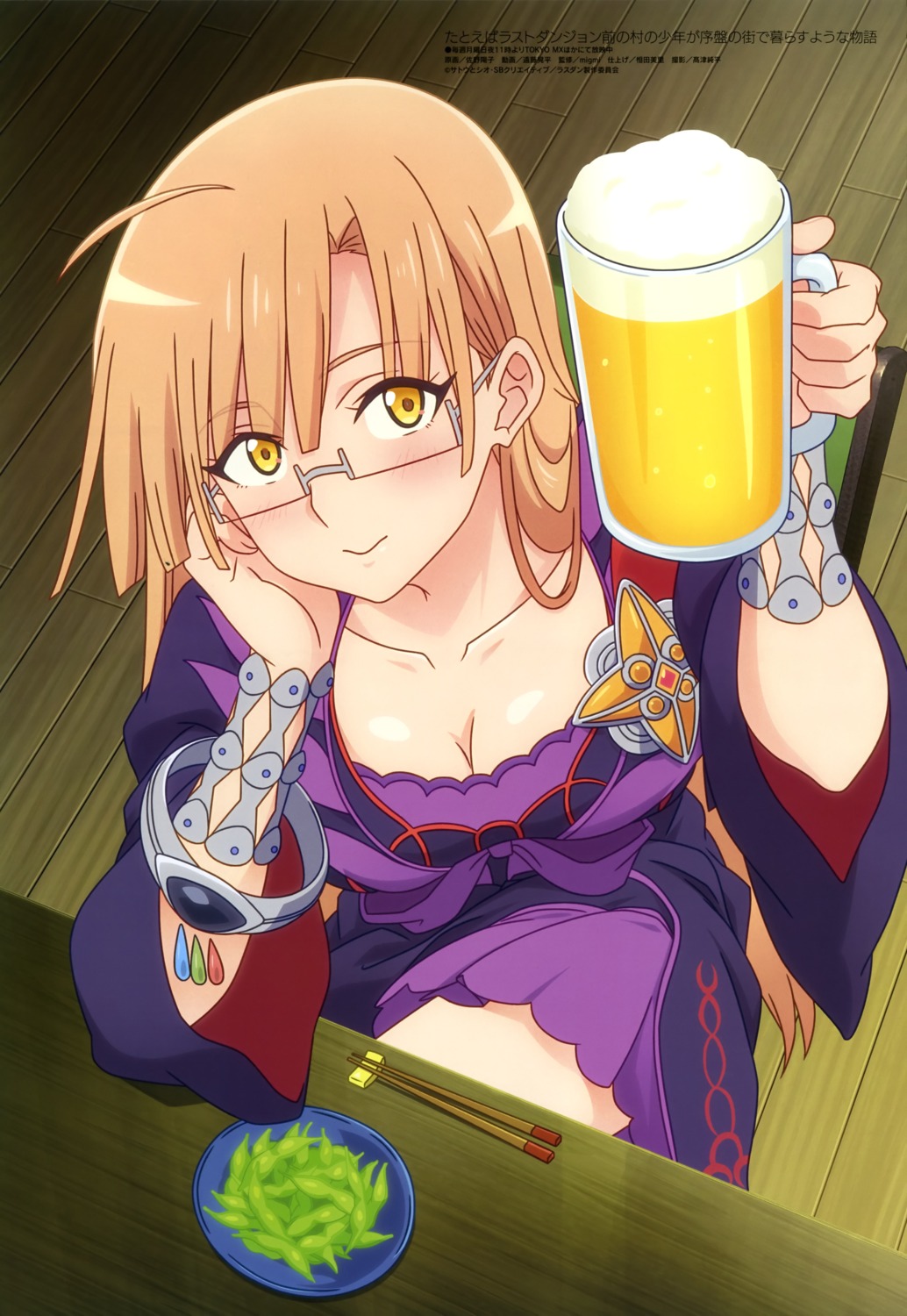 Tatoeba Last Dungeon Mae No Mura No Shounen Ga Joban No Machi De Kurasu Youna Monogatari Yande Re Suppose a kid from the last dungeon boonies moved to a starter town (japanese: tatoeba last dungeon mae no mura no