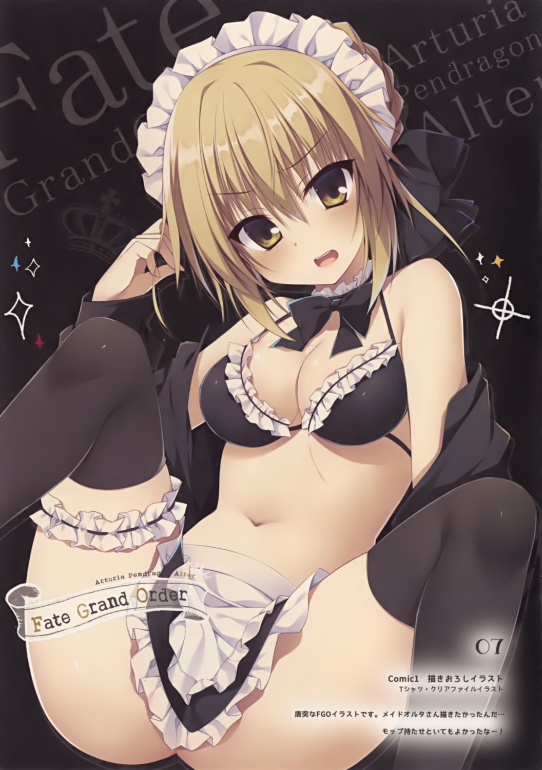 bikini_top chericot_rozel cleavage fate/grand_order fate/stay_night garter maid matsumiya_kiseri open_shirt saber saber_alter swimsuits thighhighs