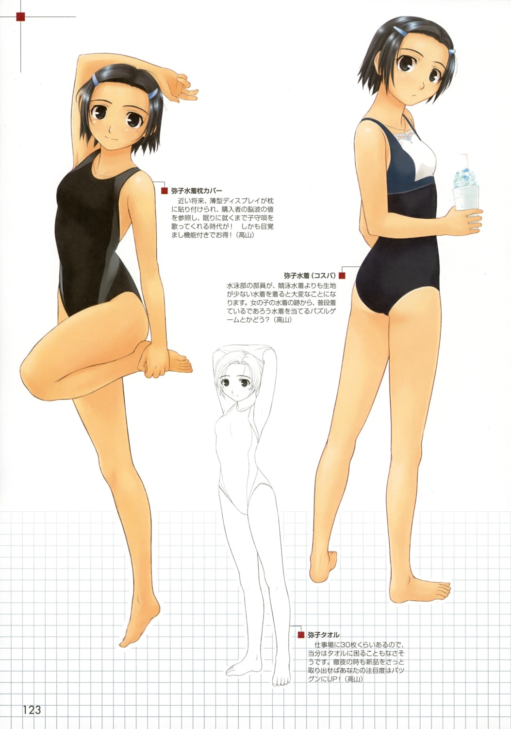 sketch swimsuits takayama_kisai true_love_story