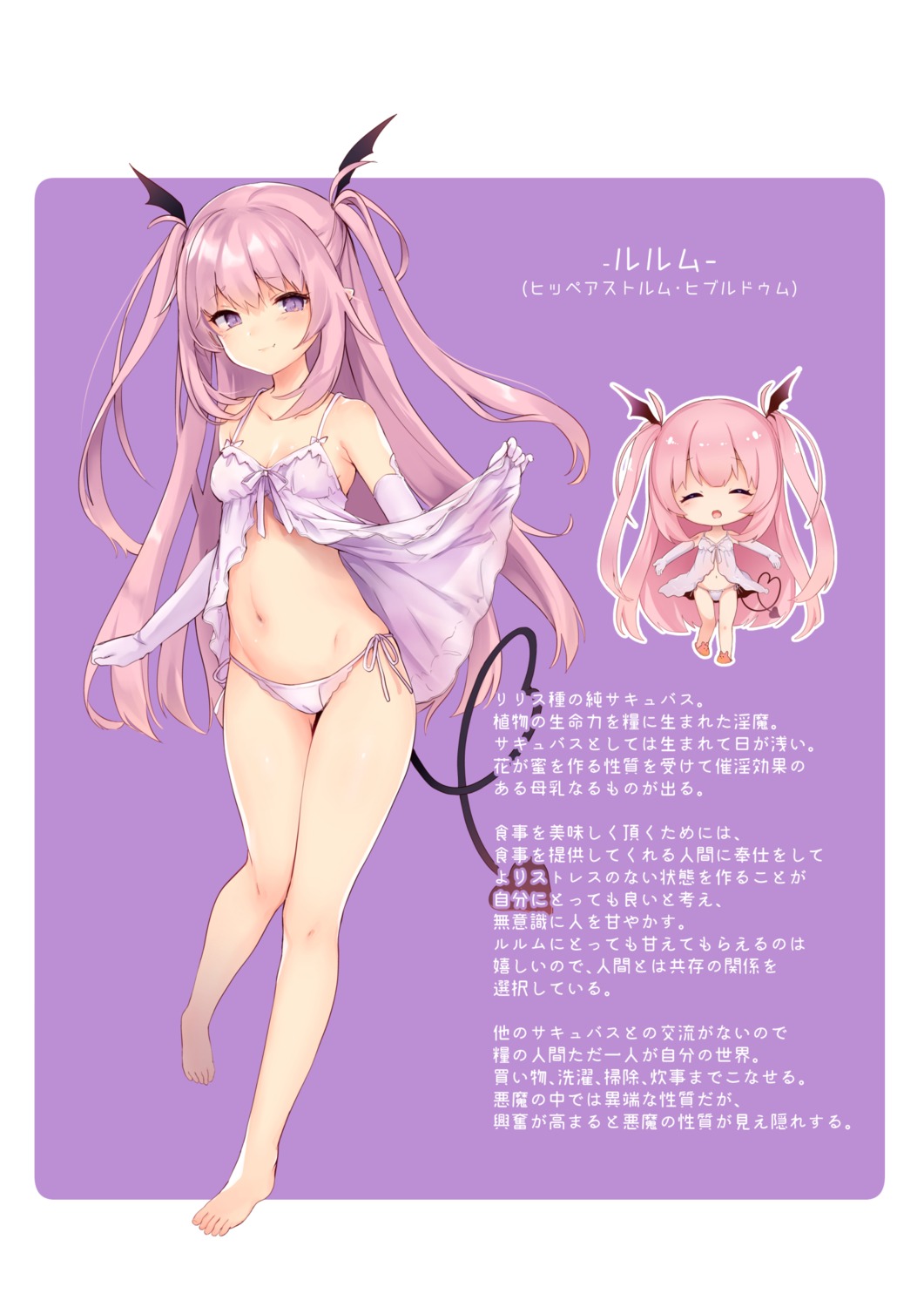 chibi cleavage hippeastrum_hybridum lingerie loli open_shirt pantsu pointy_ears string_panties tail tamano_kedama