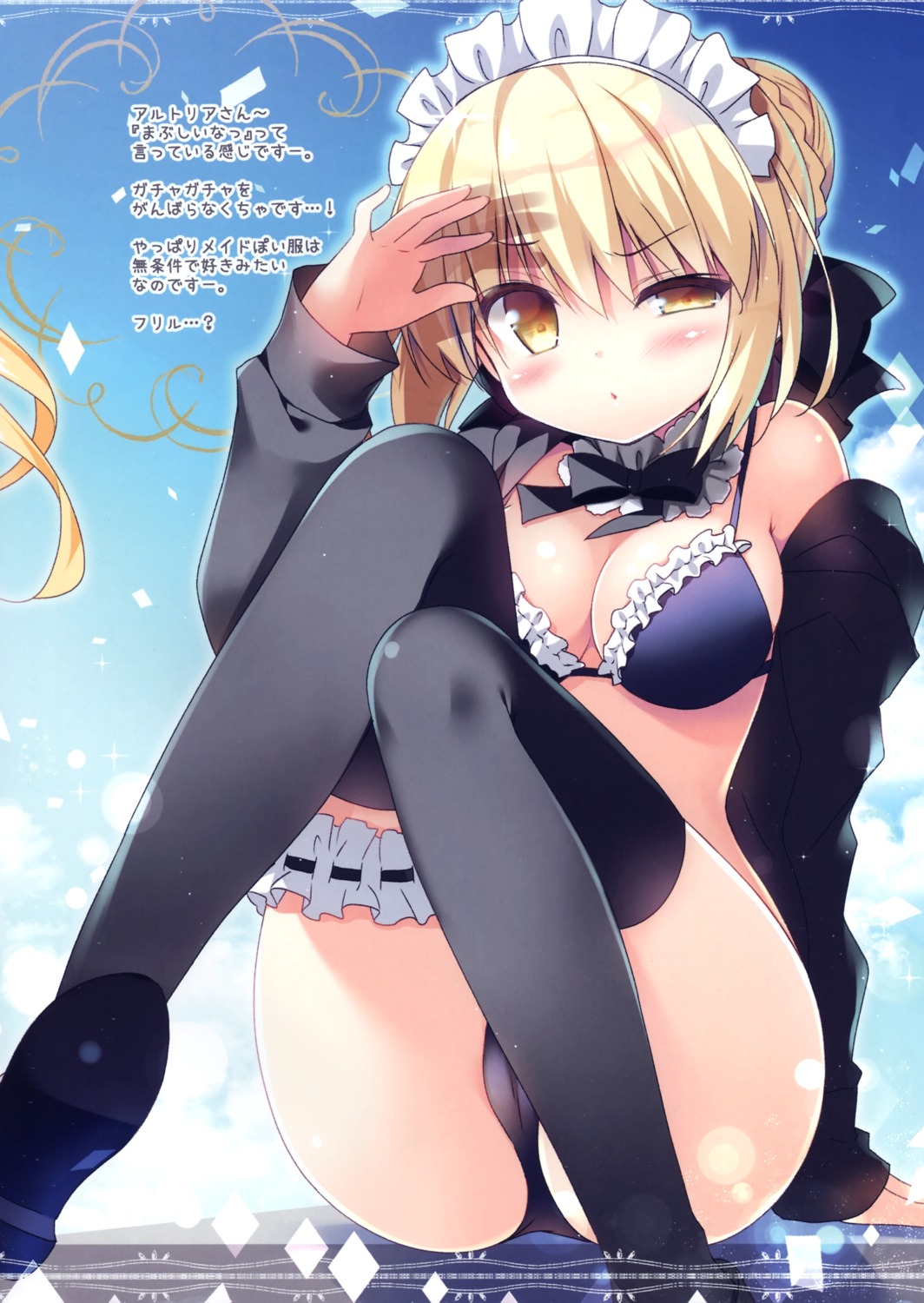 bikini cameltoe cleavage fate/grand_order garter maid open_shirt saber saber_alter sasai_saji swimsuits thighhighs watakubi