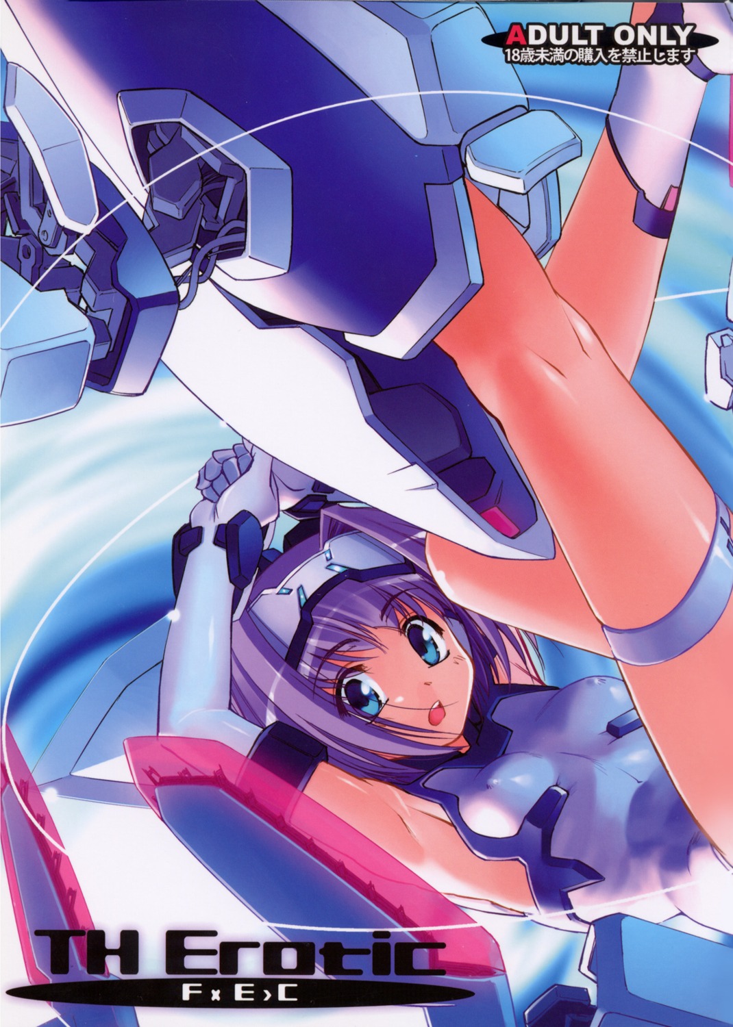 erect_nipples exelica g-power mecha_musume sasayuki trigger_heart_exelica