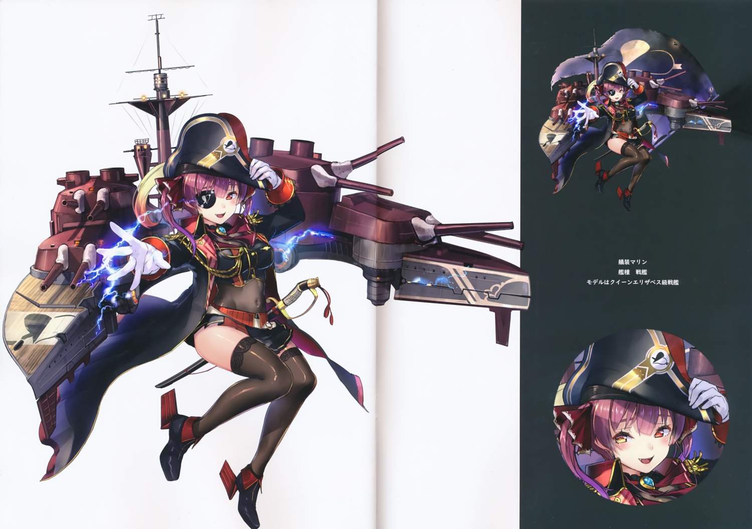 akasa_ai crease eyepatch fixme heels heterochromia hololive houshou_marine pirate see_through sword thighhighs uniform