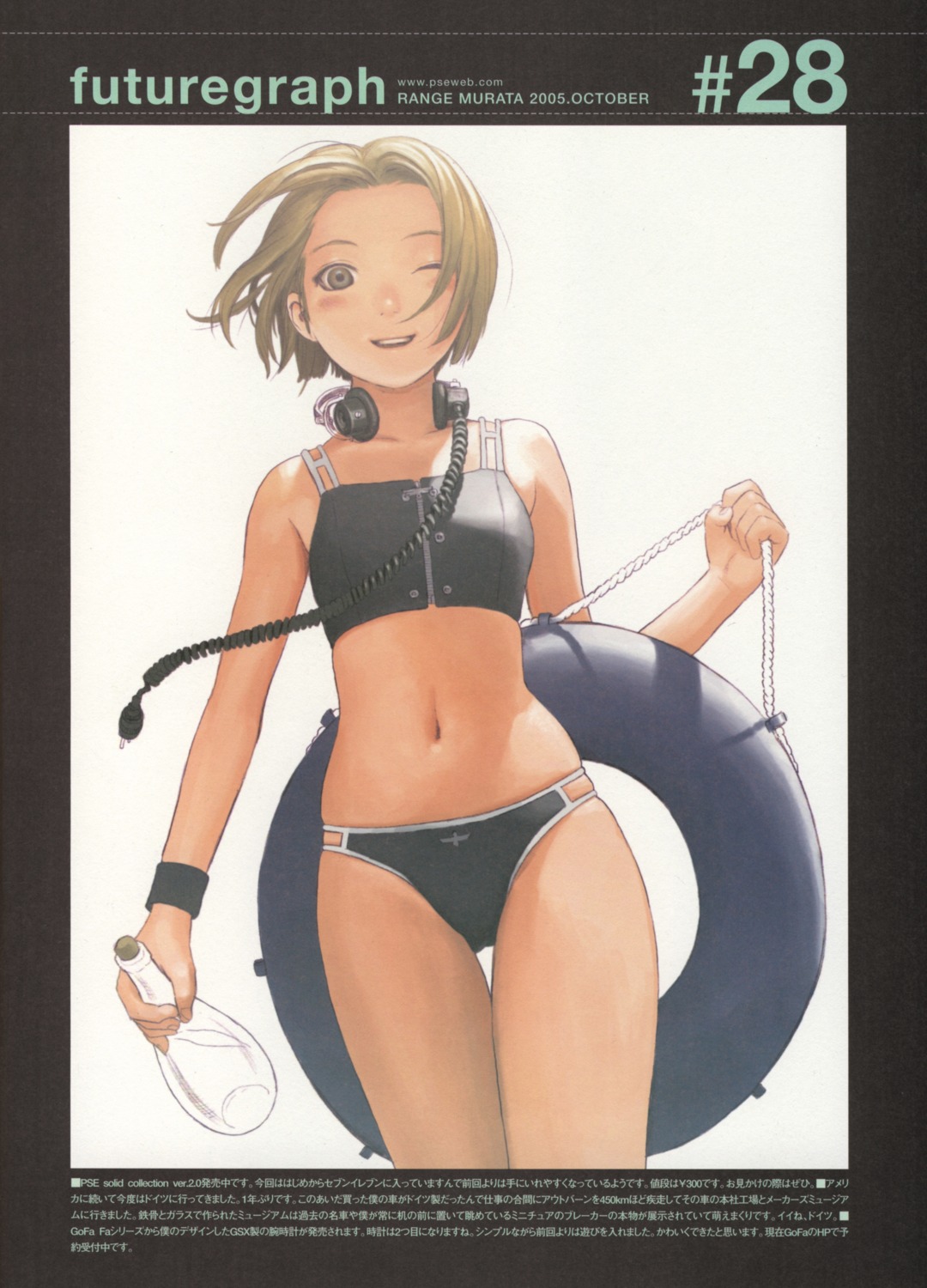 bikini comic_kairakuten headphones range_murata swimsuits