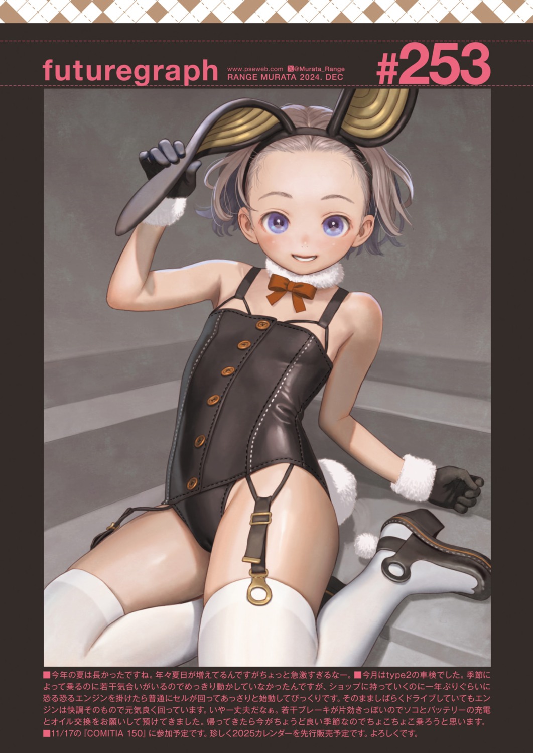 animal_ears bunny_ears bunny_girl comic_kairakuten futuregraph heels loli range_murata stockings tail thighhighs