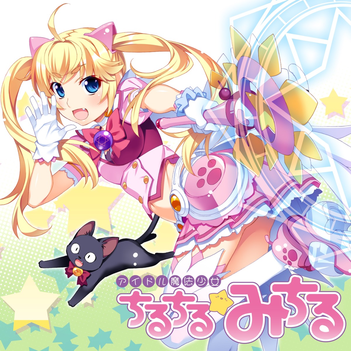 ass digital_version disc_cover grisaia grisaia_no_kajitsu grisaia_no_rakuen heels idol_mahou_shoujo_chiruchiru_☆_michiru matsushima_michiru neko nopan thighhighs watanabe_akio weapon