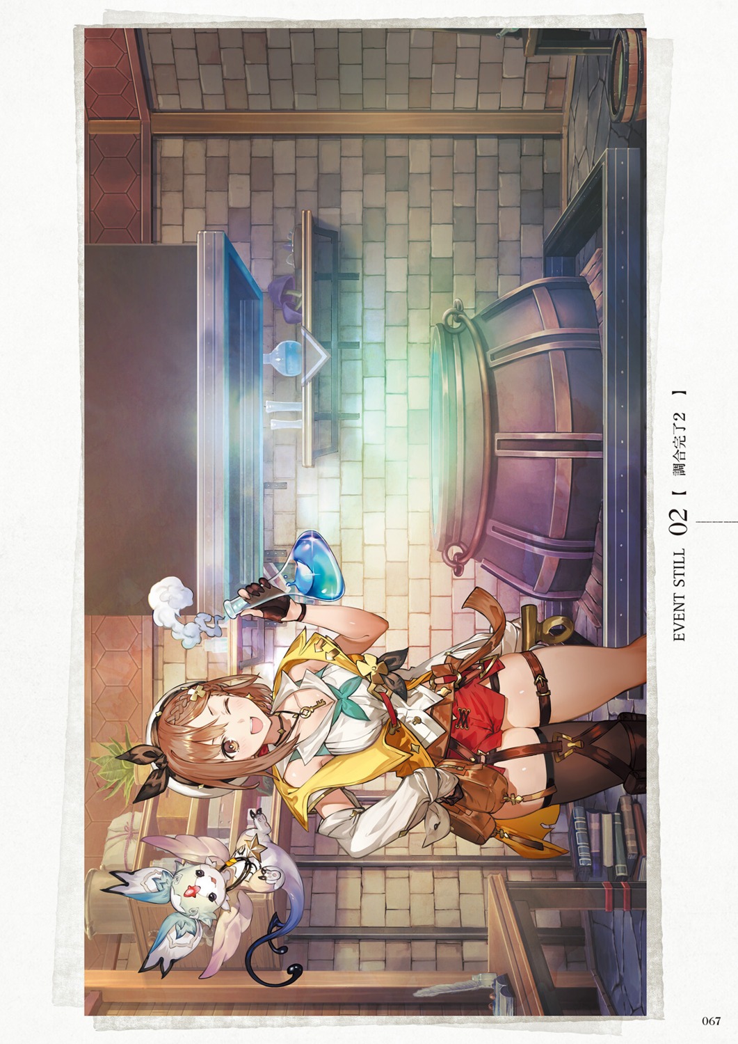 atelier atelier_ryza atelier_ryza_2 fi_(atelier) koei_tecmo reisalin_stout toridamono