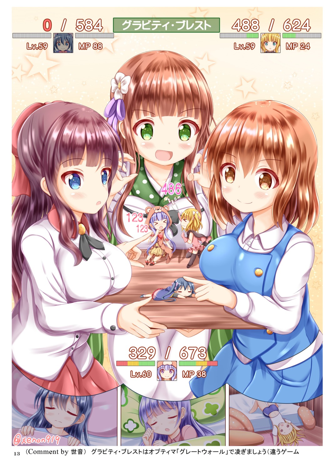 gochuumon_wa_usagi_desu_ka? inokuma_youko kin-iro_mosaic kirima_sharo komichi_aya new_game! takimoto_hifumi ujimatsu_chiya xenon