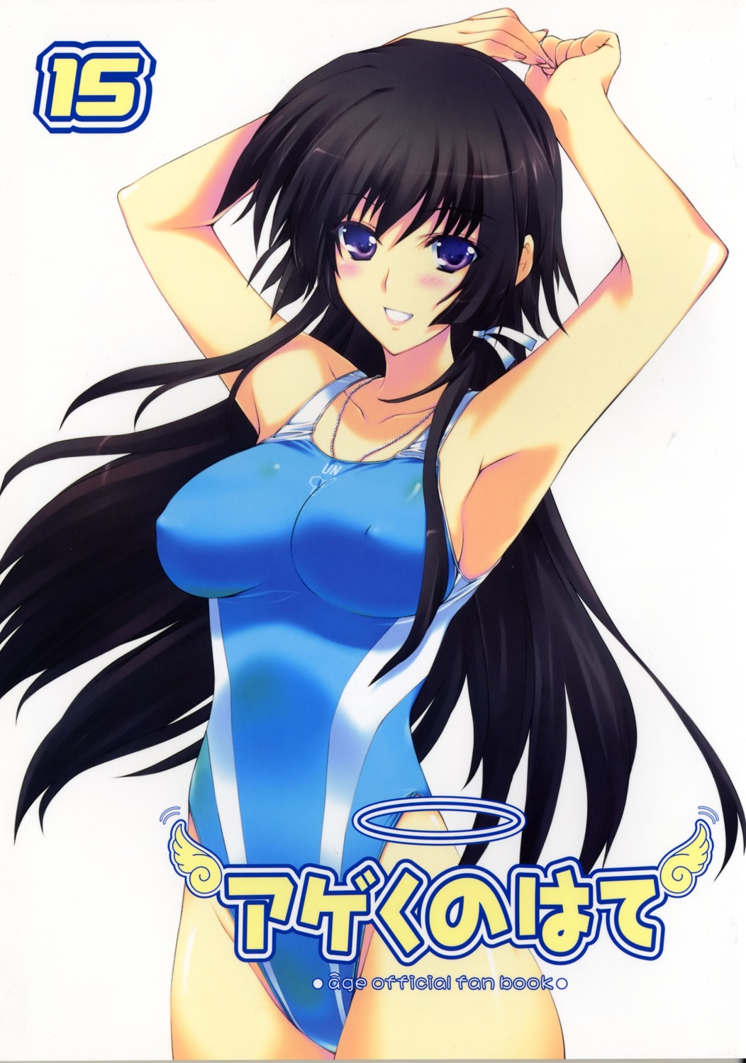 erect_nipples iizuki_tasuku muvluv muvluv_alternative swimsuits takamura_yui total_eclipse