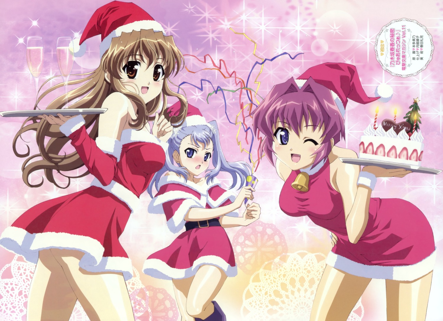 amamiya_shiina christmas honda_yoshino nogizaka_haruka nogizaka_haruka_no_himitsu tennouji_touka