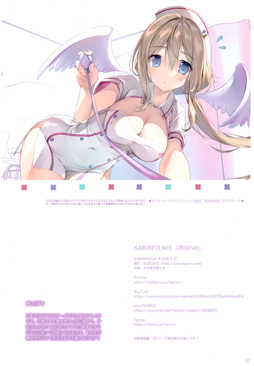 cleavage karomix karory nurse tenshi-chan_(karory) wings