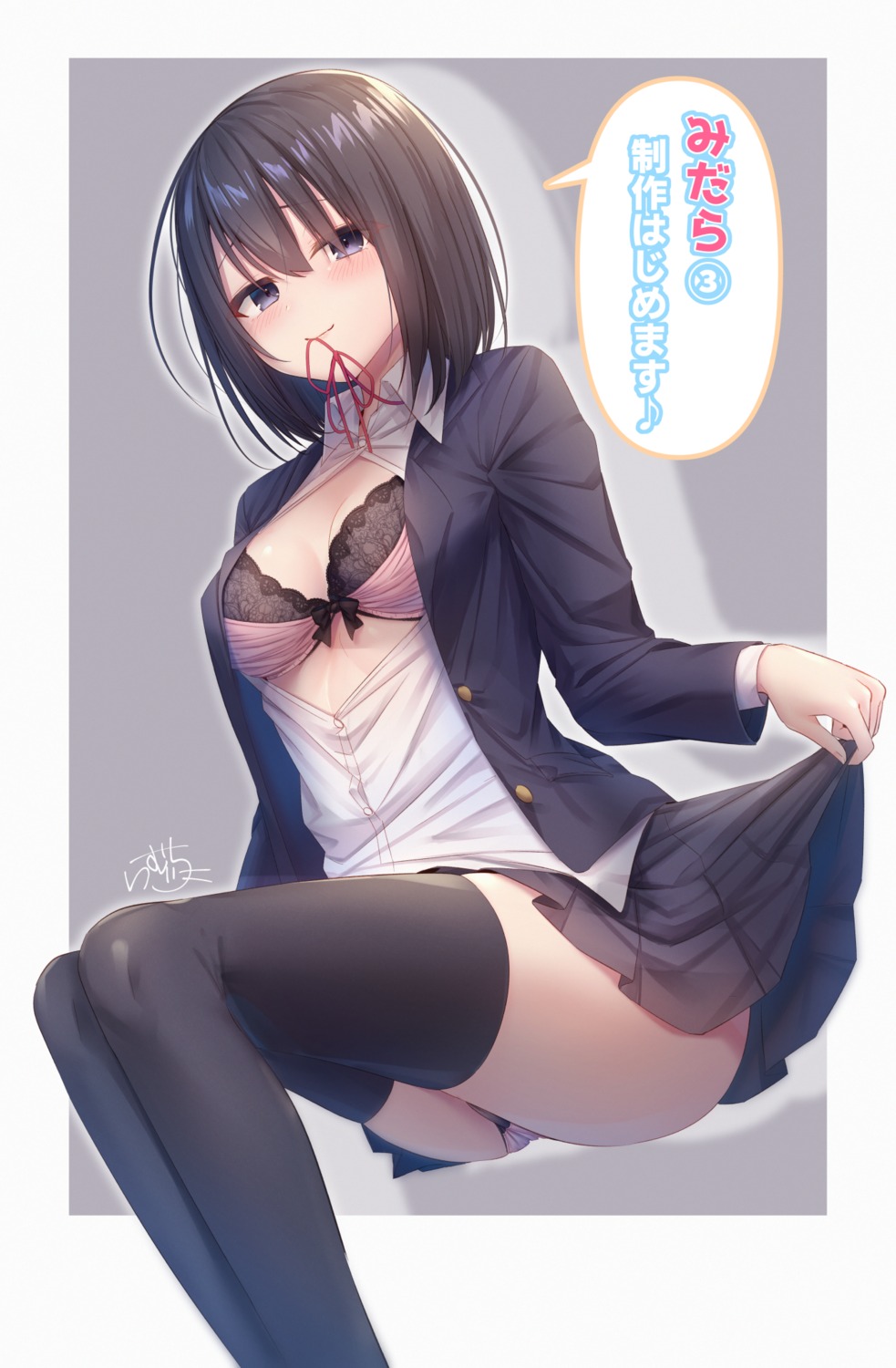 bra cleavage kurokami-chan_(ramchi) open_shirt pantsu ramchi seifuku skirt_lift thighhighs