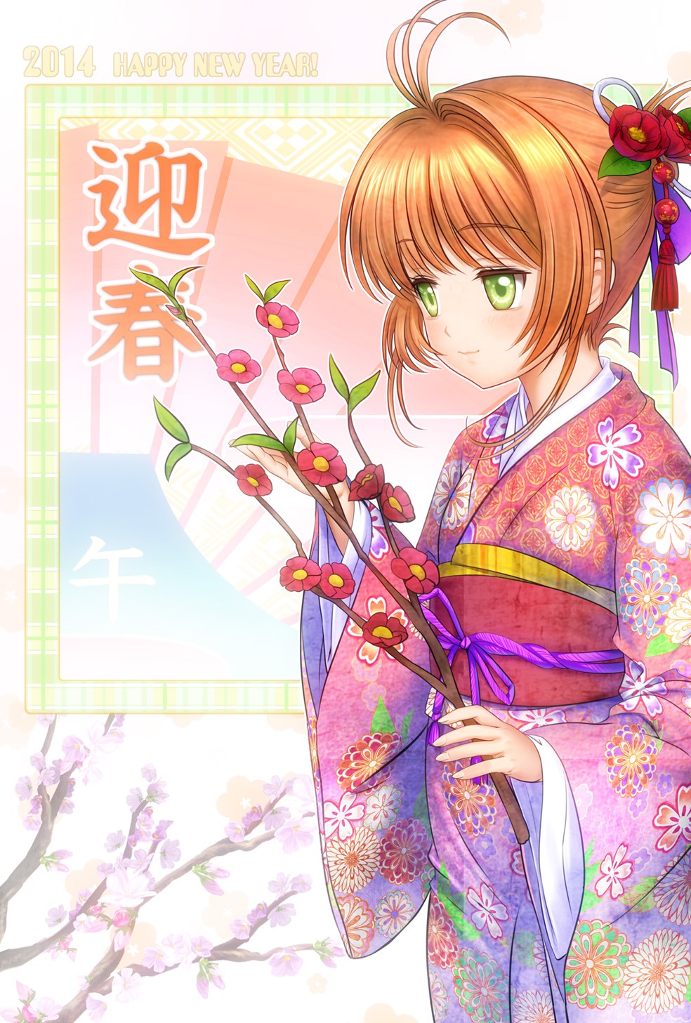 card_captor_sakura kimono kinomoto_sakura moonknives