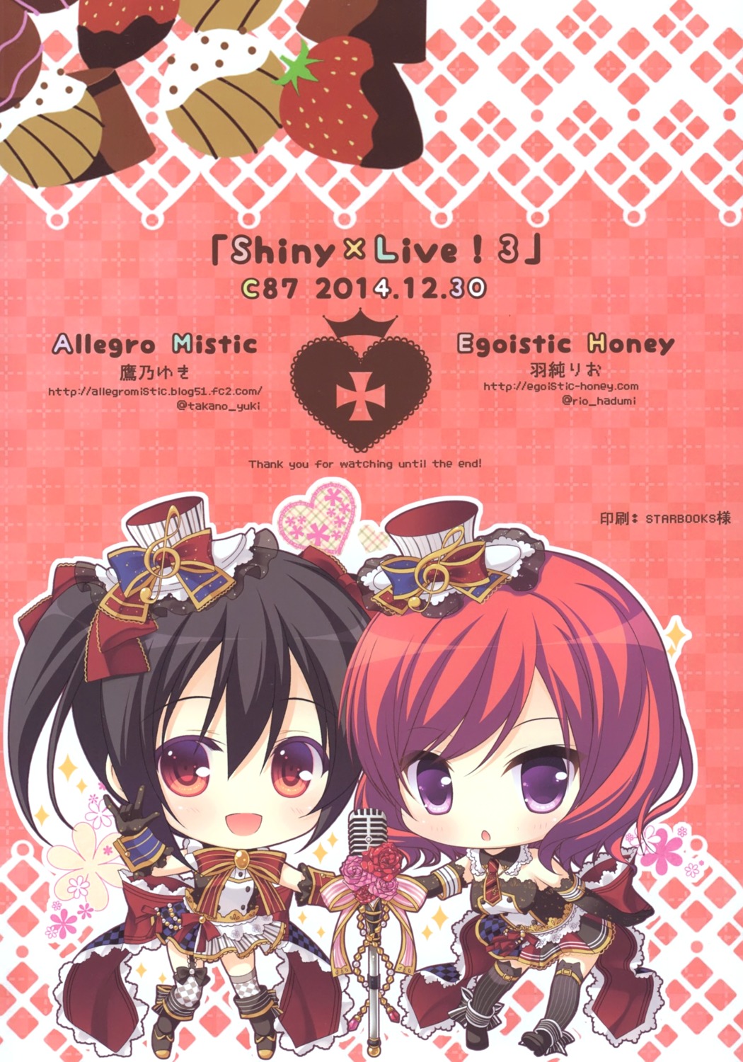 chibi love_live! nishikino_maki tagme thighhighs yazawa_nico