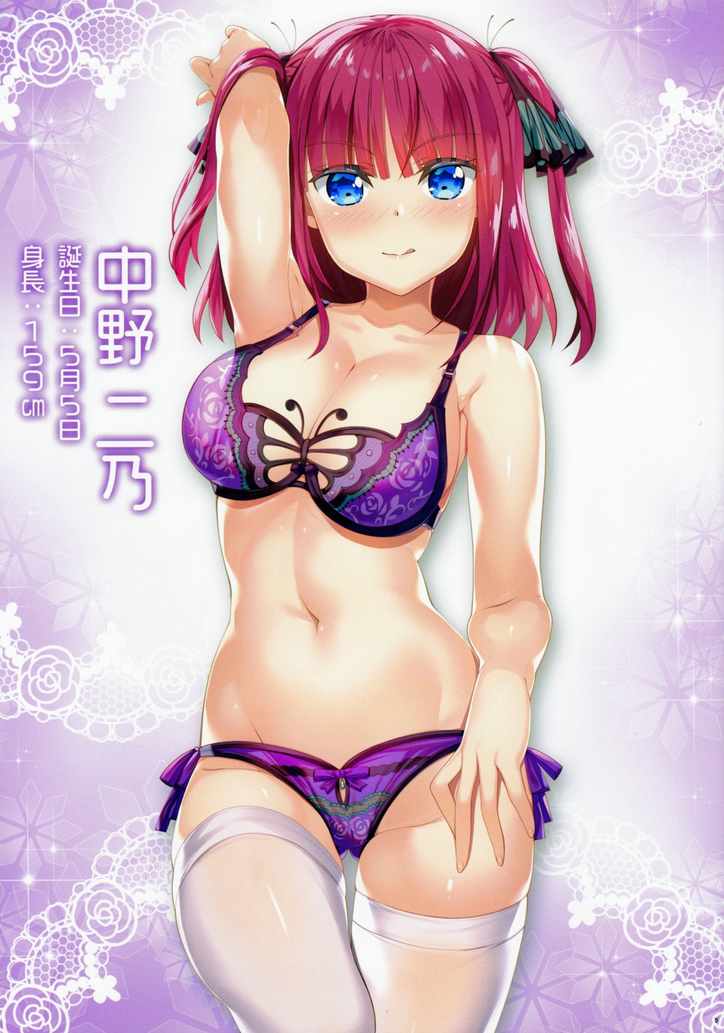 5-toubun_no_hanayome bra cameltoe fujima_takuya lingerie nakano_nino pantsu string_panties thighhighs