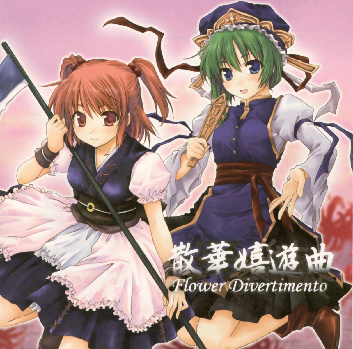 ayami_chiha onozuka_komachi shikieiki_yamaxanadu touhou